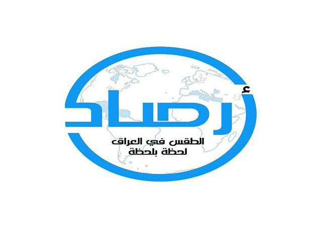 حسين الأسدي